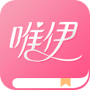 唯伊書坊手機客戶端下載 v2.2 安卓版 