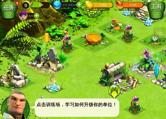 森林戰(zhàn)士無限金幣存檔 1.3.0 破解版圖3