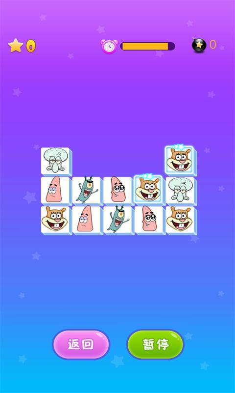 海綿寶寶連連連 v1.0 安卓版圖2
