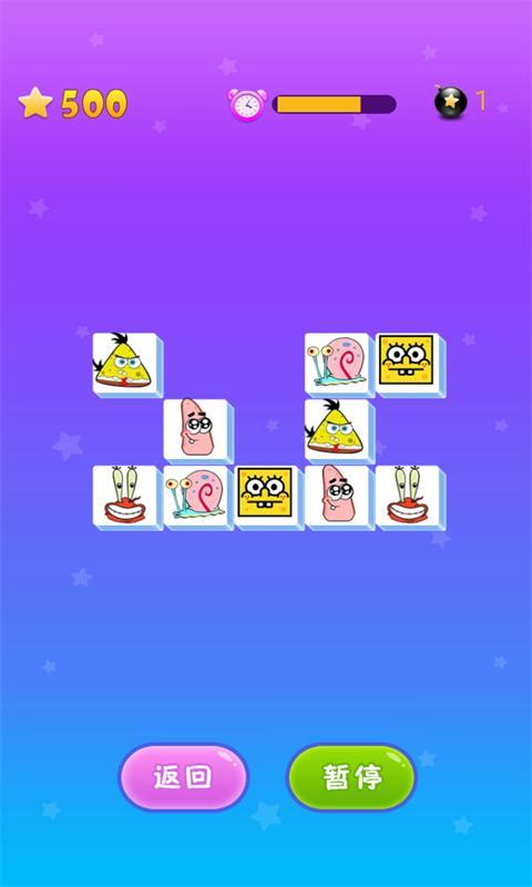 海綿寶寶連連連 v1.0 安卓版圖3