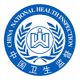 深圳衛(wèi)生監(jiān)督 v4.4.1 安卓版 