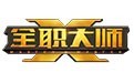 全職大師ol 1.101 官方版 