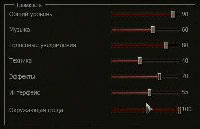 戰(zhàn)爭(zhēng)雷霆​引擎音效插件下載