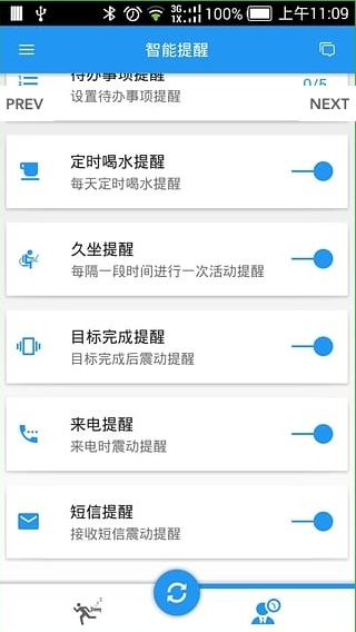 粵語輕松學 v2.4.1 安卓版