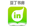 豆丁書(shū)房電腦版 v3.2.2 pc版 