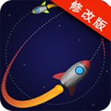 火箭點擊破解版 v0.71 安卓版 