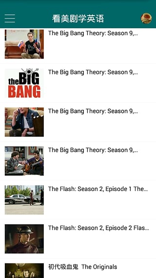 美劇天堂app v1.0.11 安卓版圖2