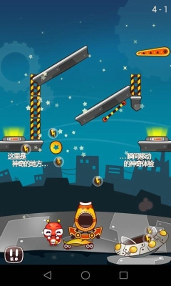 夫子救駕游戲 v1.0.1 安卓版圖1