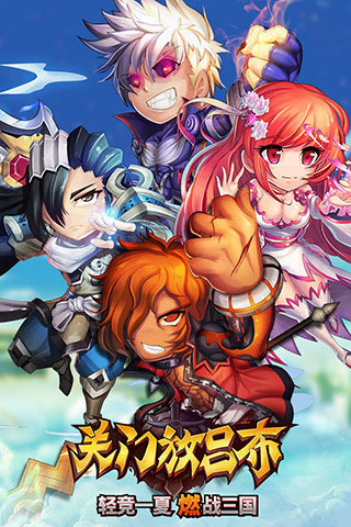 關(guān)門放呂布 v0.1.38.221 電腦版圖3