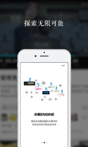 創(chuàng)客星球下載 v1.4.2 安卓版圖2