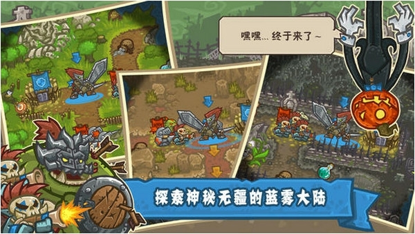 熱戰(zhàn)聯(lián)盟電腦版