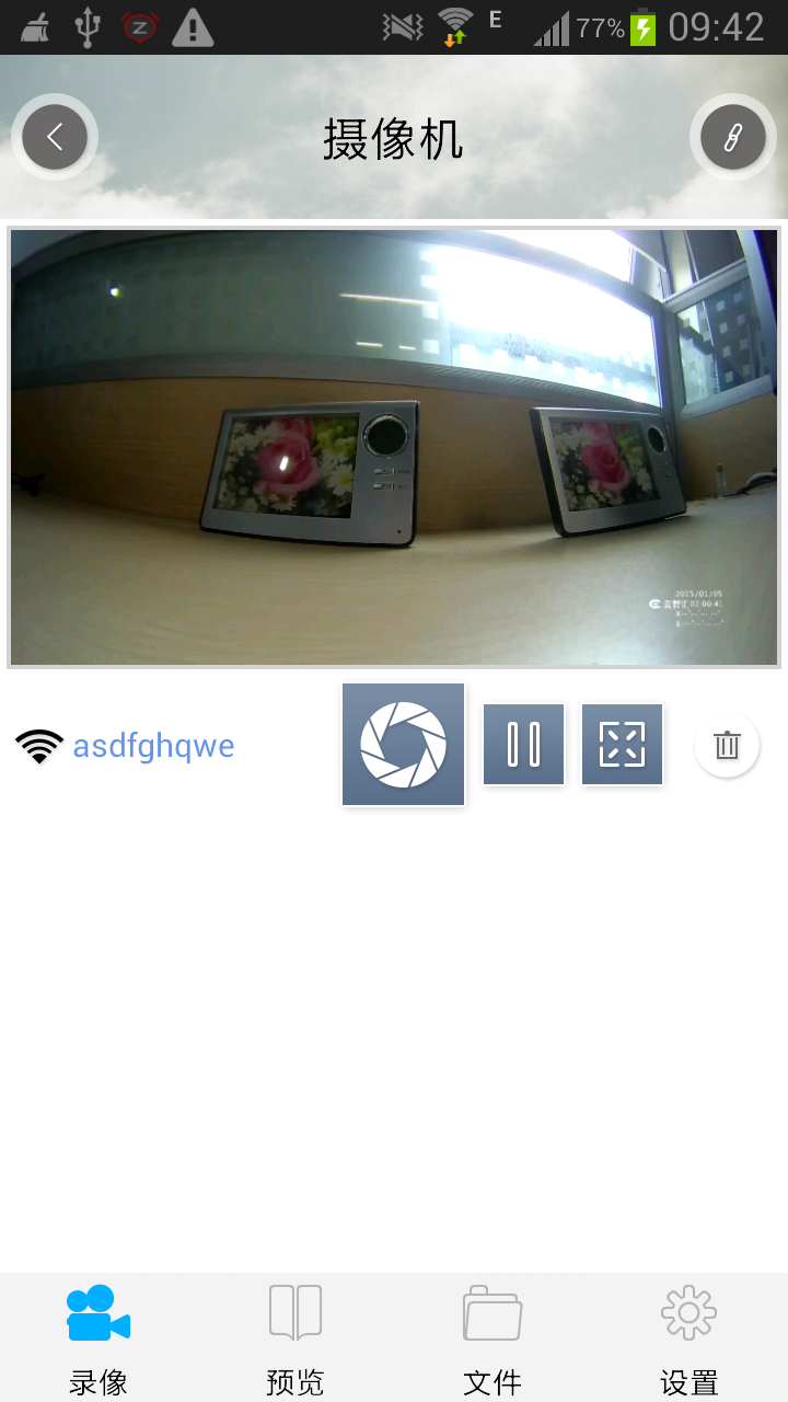 Aipro云智匯 v1.0.6 安卓版圖3