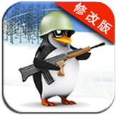 南極大逃亡破解版 v1.0 修改版 