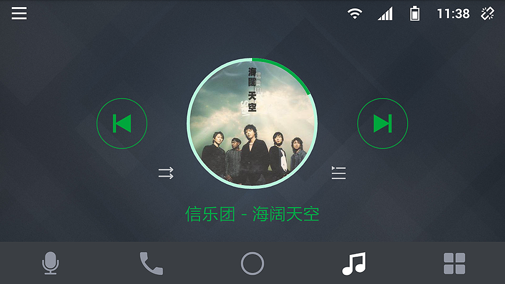 億連駕駛助手 v4.7.0 安卓版圖3