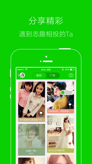 涼山在線app