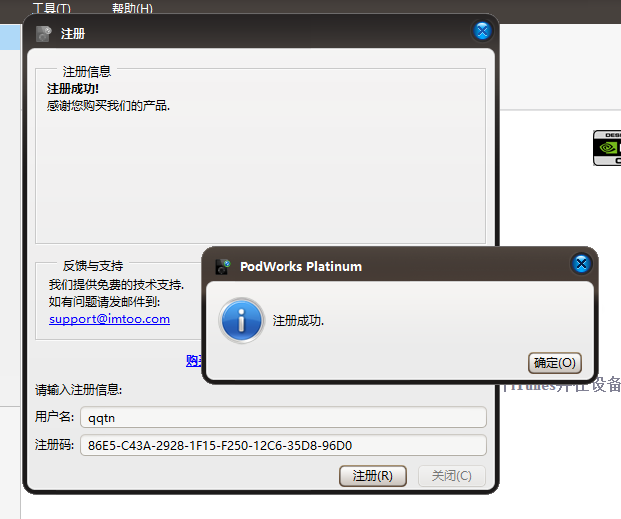 蘋果視頻格式轉(zhuǎn)換器