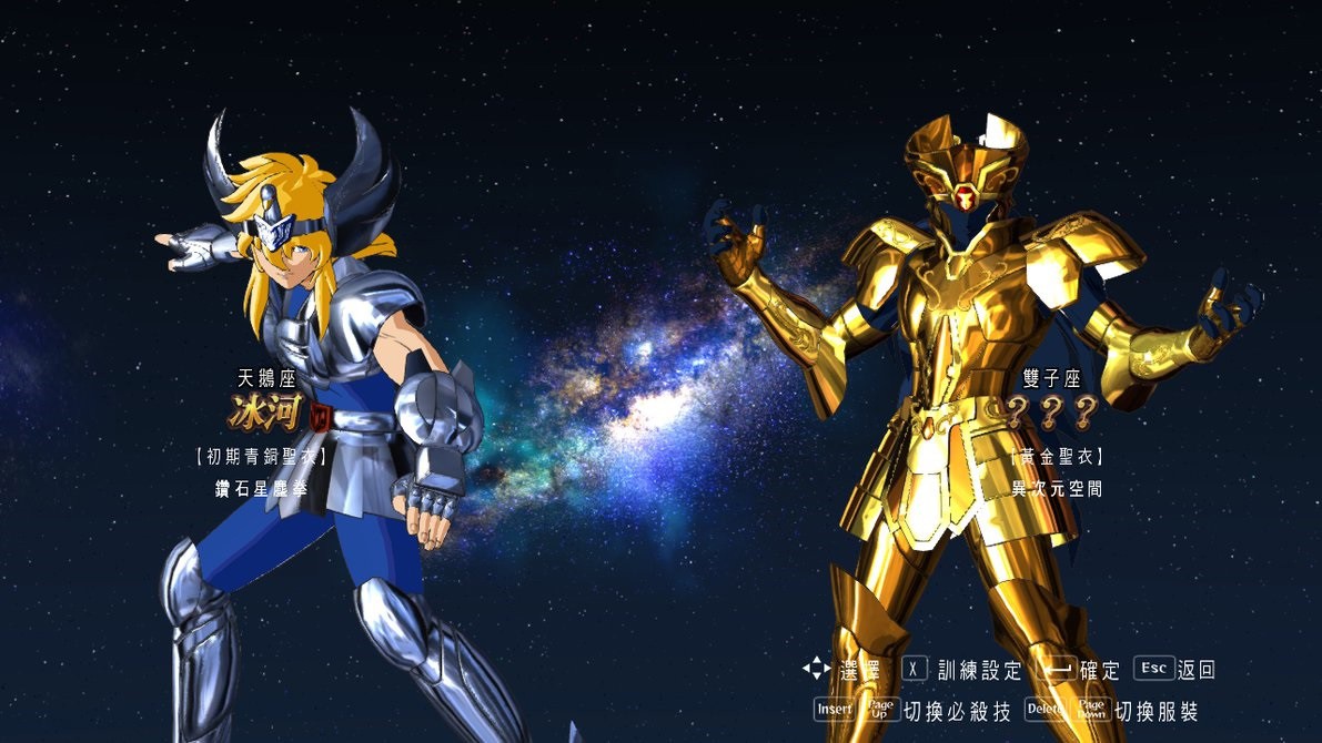 圣斗士星矢斗士之魂試衣間MOD