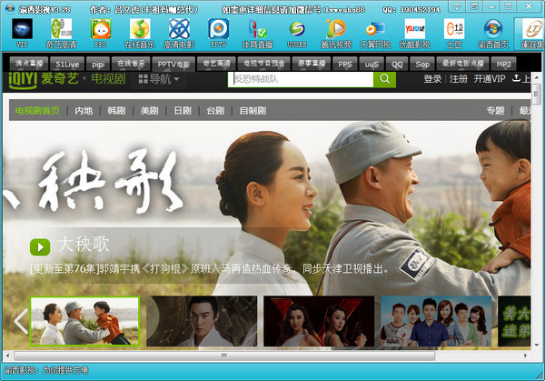 免費影視播放器