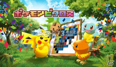 口袋妖怪繪圖方塊