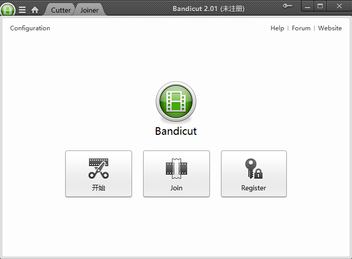 無損視頻分割軟件