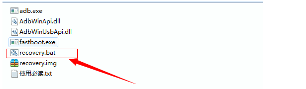 一加recovery工具包