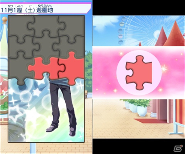 我的王國獲取帥哥男友吧