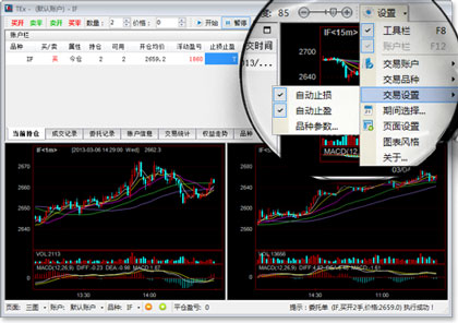 期貨復(fù)盤訓(xùn)練軟件