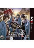 薄櫻鬼新撰組的回憶 3DS版 