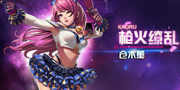 天天炫斗電腦版官方下載