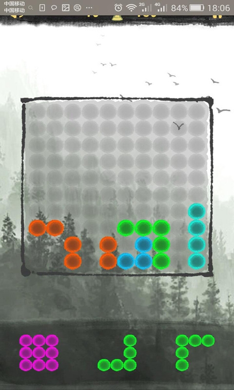 啪啪消消樂下載 v1.0.1 安卓版圖2