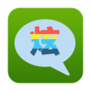 微信炫彩字體下載 安卓版 