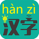 漢字轉(zhuǎn)拼音 v3.5.6 安卓版 