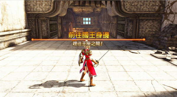 勇者斗惡龍英雄低配畫質(zhì)補丁