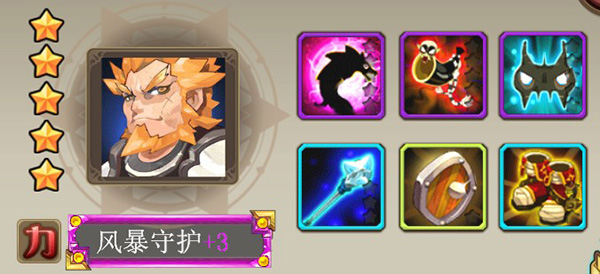 英雄戰(zhàn)歌下載 v1.2.0 免費(fèi)電腦版圖2