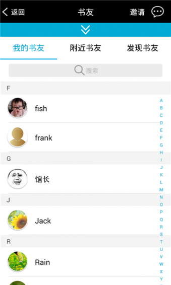 Bookway v2.2.0 安卓版圖4