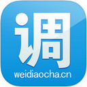 微調(diào)查 v3.4.8 ios版 