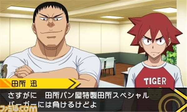 飆速宅男通向榮光的高回轉(zhuǎn)