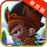 西游跑酷2破解版下載 v4.0.8 安卓版 