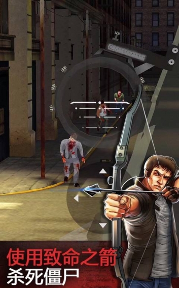 身臨死境修改版 v2.0 安卓版圖3