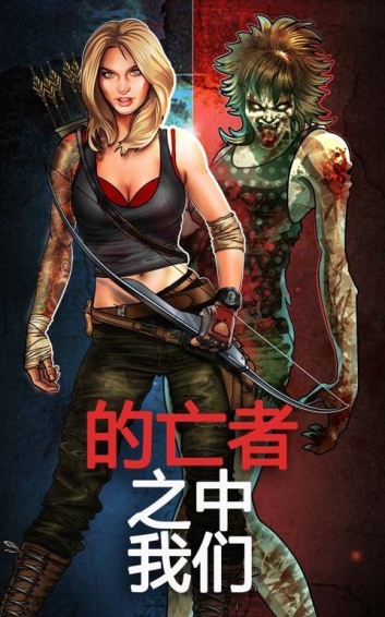 身臨死境修改版 v2.0 安卓版圖1