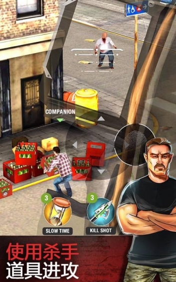 身臨死境修改版 v2.0 安卓版圖2