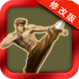 功夫傳奇玉樓之戰(zhàn) v1.9.6 無(wú)限金幣破解版 