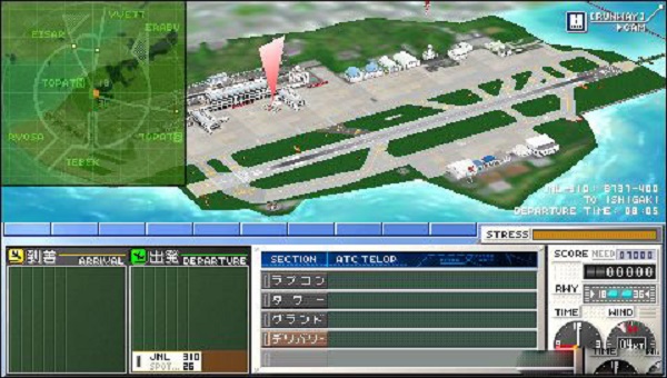 我是航空管制官