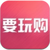 要玩購(gòu)下載 v3.1 安卓版 