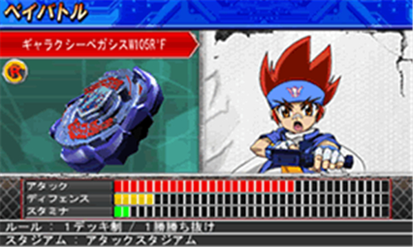 金屬戰(zhàn)斗陀螺