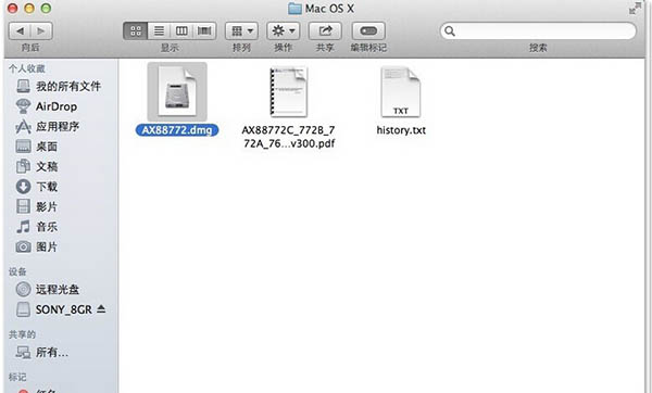 綠聯(lián)USB網(wǎng)卡驅(qū)動(dòng)下載 V20257 Mac版圖2