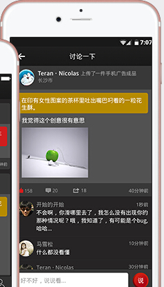 創(chuàng)意按鈕 v2.0.2 安卓版圖2