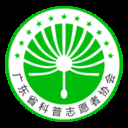 科普志愿者下載 v1.2.0 安卓版 