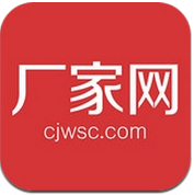 廠家網(wǎng) v2.1.0 安卓版 