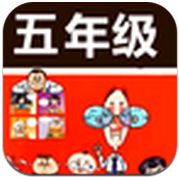 五年級(jí)聽(tīng)聲猜成語(yǔ) v1.2.2 安卓版 